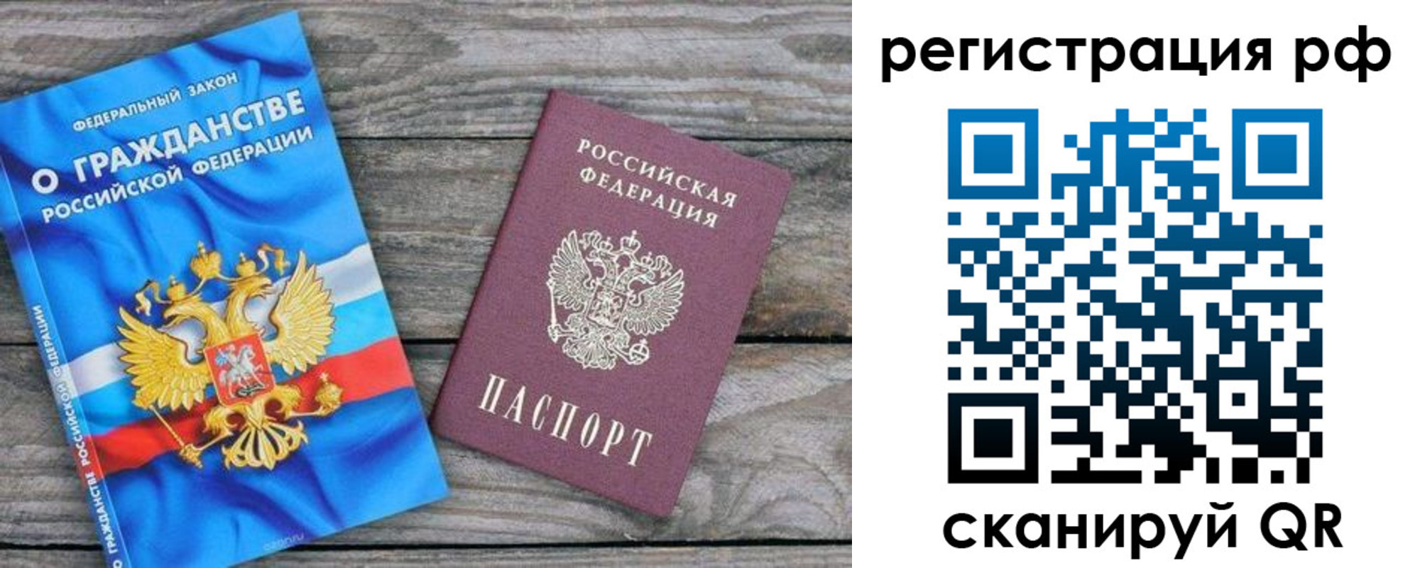 прописка поиск в Кабардино-Балкарии