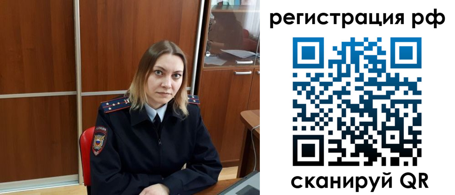 временная регистрация для всех в Кабардино-Балкарии