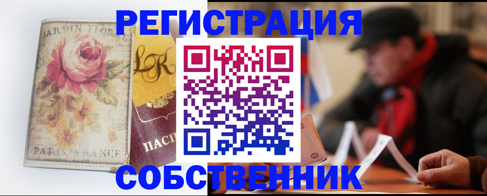 прописка для кредита в Кабардино-Балкарии