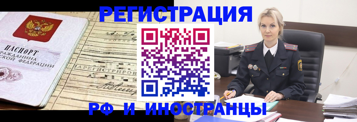регистрация для школы в Кабардино-Балкарии